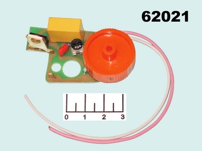 Кнопка-регулятор для электроинструмента (№244)