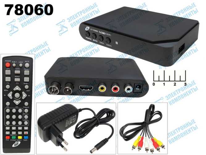 Ресивер цифровой телевизионный DVB-T2 Lit Combo AC3 + медиаплеер