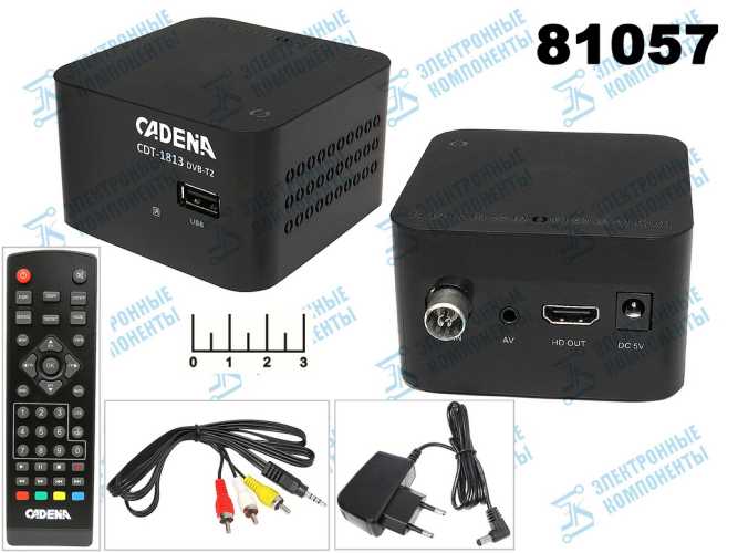 Ресивер цифровой телевизионный DVB-T2 Cadena CDT-1813 + медиаплеер (шнур 3RCA-AUD 3.5 4 контакта)