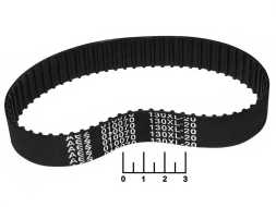 Ремень для электроинструмента 130 XL-20 Rebir/Калибр 20мм (010070(130XL-20)