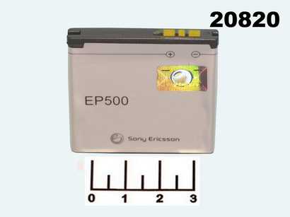 Аккумулятор Sony Ericsson U5I/U8I EP500 original (АКО-2915)