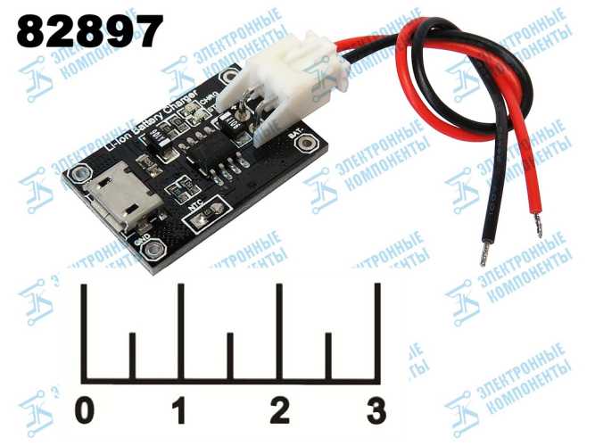 Контроллер заряда для литиевых элементов 3.7V 0.5A 1*18650 TP4056 micro USB + провод