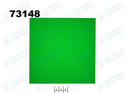 Оргстекло 150*150*2.3мм зеленое прозрачное