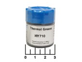 Термопаста HY-710 10гр