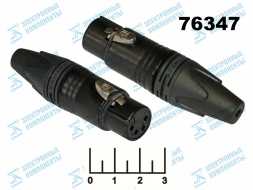 Разъем XLR гнездо 4 контакта металл черный Neutrik