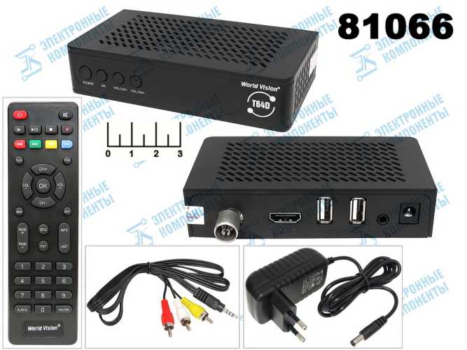 Ресивер цифровой телевизионный DVB-T2 World Vision T64D + медиаплеер