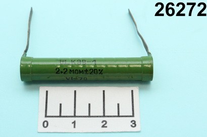 Резистор 2.2 Мом 1W КЭВ-1