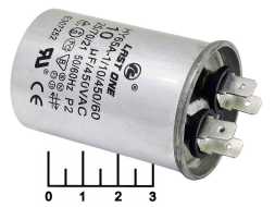 Конденсатор CAP CBB65 10 мкФ 450В 10/450V 40x60 (клеммы)