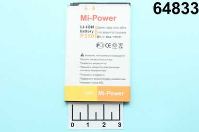 Аккумулятор LG Optimus ME P350/C550 Mi-Power