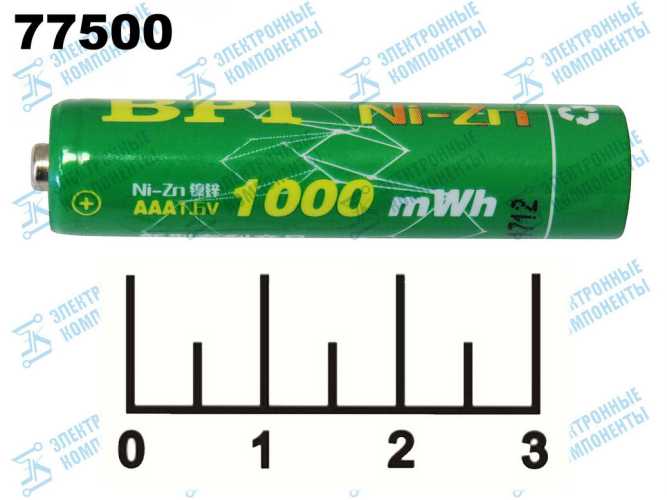 Аккумулятор AAA 1.6V 1A BPI Ni-Zn (ААА)