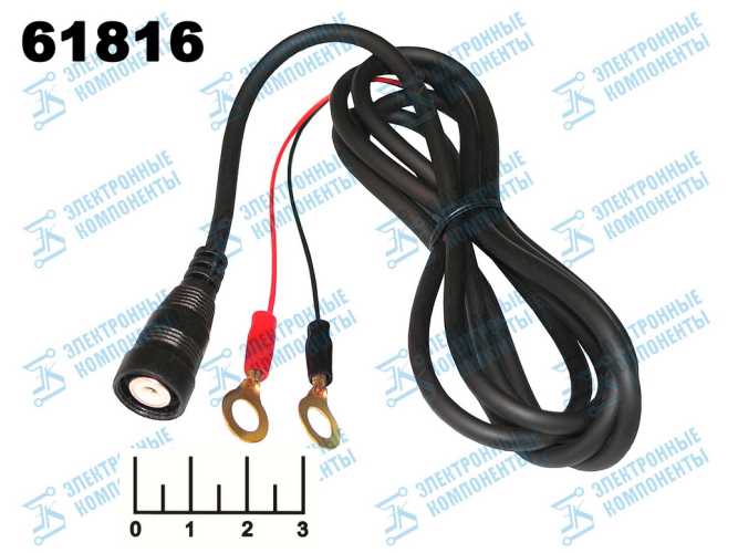 Провод питания для шлема RCA гнездо с клеммами 1м оригинал