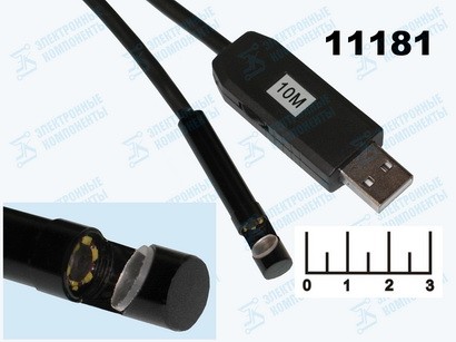 Видеокамера USB инспекционная 6LED 7мм 10м эндоскоп (OC14100)