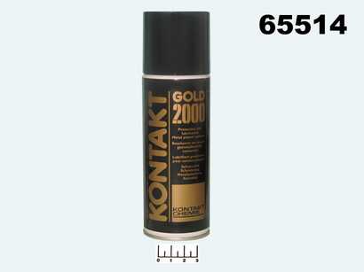 Очиститель Контактов Kontakt 60 Купить