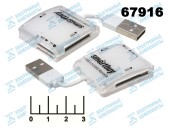 Card Reader USB SBR-713-W/K универсальный