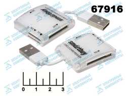 Card Reader USB SBR-713-W/R универсальный