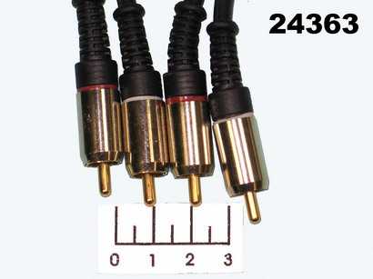 Шнур 2RCA-2RCA 15м gold комбинированный Premier
