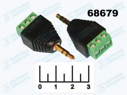 Разъем AUD 3.5 штекер стерео gold + клеммник 3pin