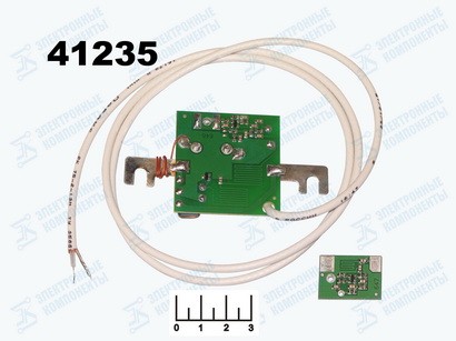 Антенный усилитель 48.5-100 МГц, 174-230 МГц, 470-790 МГц Дельтоплан-03