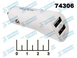 Автомобильное зарядное устройство 2USB 5V 3.1A CD-003 Wopow