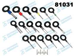 Набор инструмента для демонтажа клемм (18 штук)