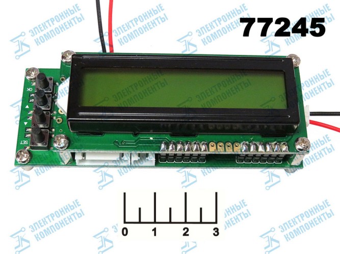 Частотомер 1-500MHz PLJ-1601