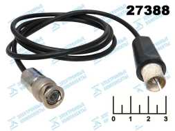 Шнур BNC-штекер ВЧ к прибору