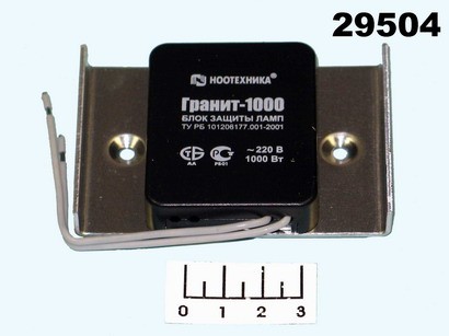 Блок защиты галогенных ламп 1000W Гранит