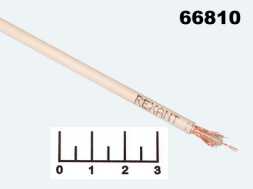 Кабель антенный 2C-2V белый (75 Ом)