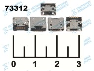Разъем питания micro USB 5pin гнездо (ж) 4 крепежа №31 (S0730/РЗ-8328) (USB-B5-R2)