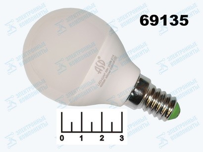 Лампа светодиодная 220V 5W E14 4000K белый шар G45 матовая ASD (45*82) (450lm)