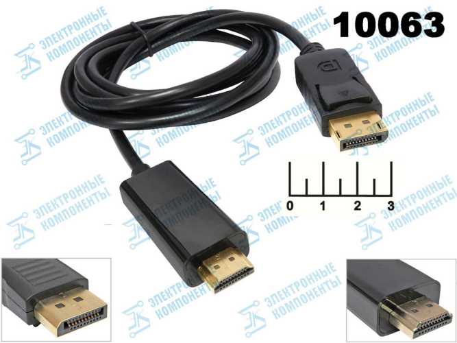 Шнур DisplayPort-HDMI gold 1.8м