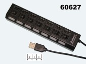 USB Hub 7 port №701 с выключателями HI-Speed (белая)