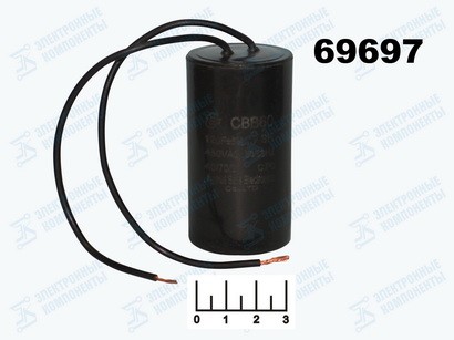 Конденсатор CAP CBB60 12мкФ 450В 12/450V 35x60 (провод)