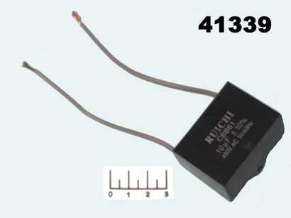 Конденсатор CAP CBB61 10мкФ 450В 10/450V (провод)