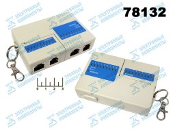 Тестер HL-013 для проверки кабеля