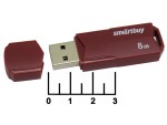 Flash USB 2.0 8Gb Smartbuy Drive