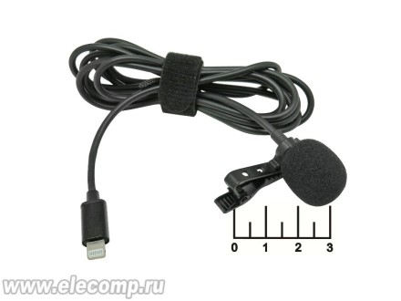 Микрофон для смартфона AUD Lightning OT-SML01 на прищепке (петличка)