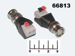 Разъем BNC штекер + клеммник 2pin быстрозажимной