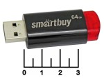 Flash USB 3.0 64Gb Smartbuy Click