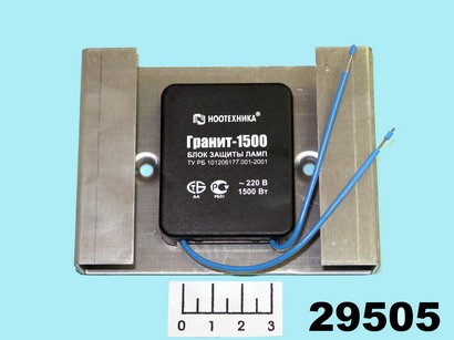 Блок защиты галогенных ламп 1500W Гранит