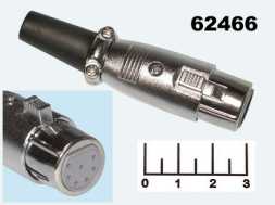 Разъем XLR гнездо 7 контактов короткий (67)