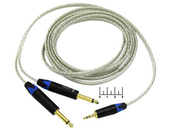 Шнур AUD 3.5 стерео-AUD 6.3*2 моно 3м silicon Coraon