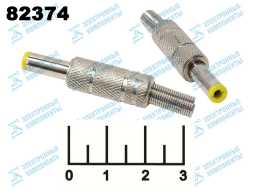 Разъем питания штекер 5.5*2.5мм 14мм металл на кабель (18-0035)