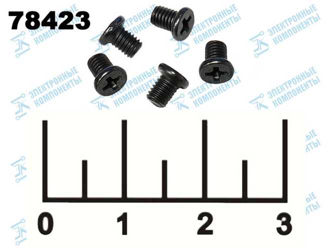 Винт для ноутбука М3*4мм черный (1 штука)