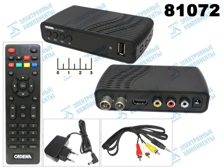 Ресивер цифровой телевизионный DVB-T2 Cadena CDT-1753SB + медиаплеер (шнур 3RCA-AUD 3.5 4 контакта)