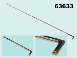 Антенна телескопическая 63/0.5/6 (AST-11)