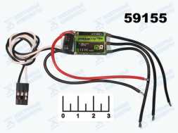 Контроллер бесщеточный двигателя 12A 2-4S 5V/1A Emax HTI-D12-221501