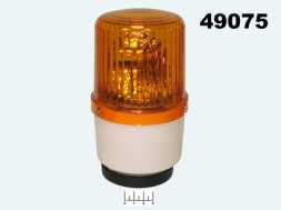 Маяк 24V желтый на магните LTD-1103