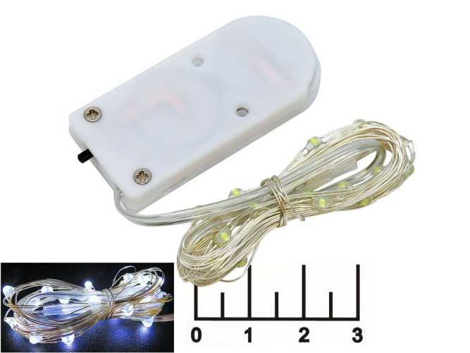 Гирлянда 20 минисветодиодов белая 2м 2*2032 (прозрачная нить)