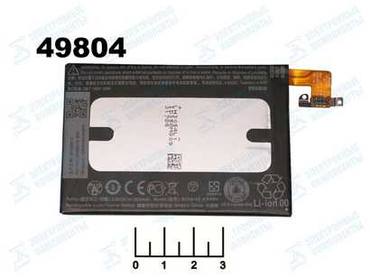 Аккумулятор HTC Desire 601/201/320 (AKO-7232)